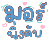 822545389