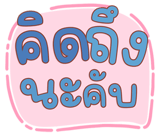 822545390