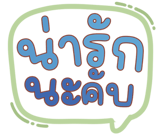 822545392