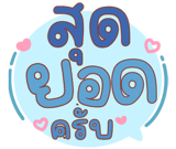 822545393