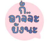 822545414
