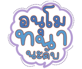 822545419