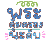 822545420