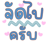 822545421