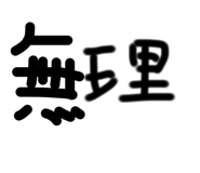 822545654