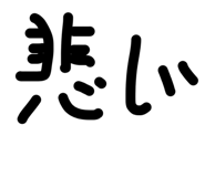 822545662