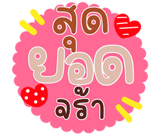 822547266