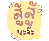 822547276