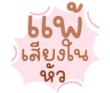 822547280