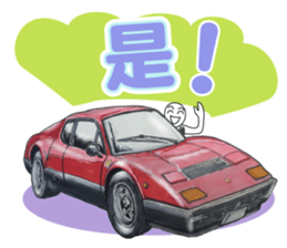 8225740