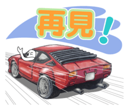 8225743