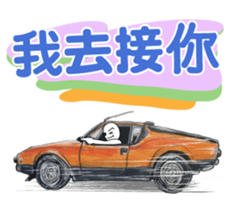 8225758