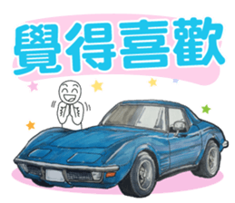 8225769