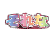 822589742