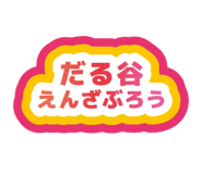822589743