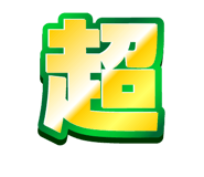 822589751