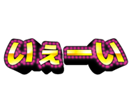 822589753