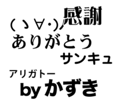 82261617