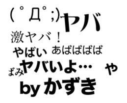 82261621