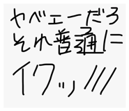 822622808
