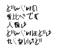 822629344