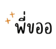 822670908