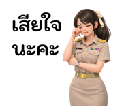 822691320