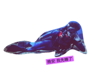 82270466