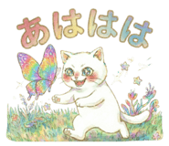 822707343