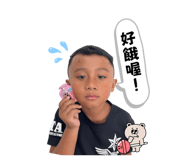 822722045