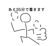 822737575