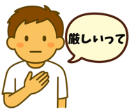 822750088