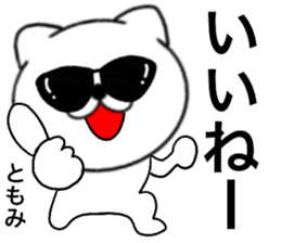 82276761
