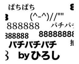 82277742
