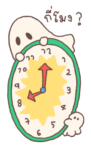 ลายที่ 3