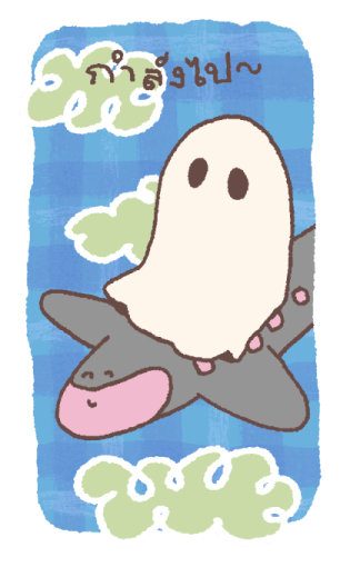 Big Ghost รูปที่ 3