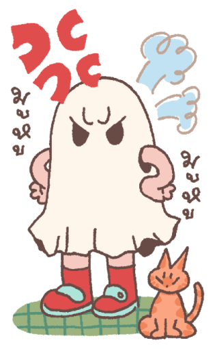 Big Ghost รูปที่ 6