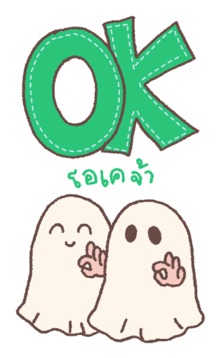 Big Ghost รูปที่ 10