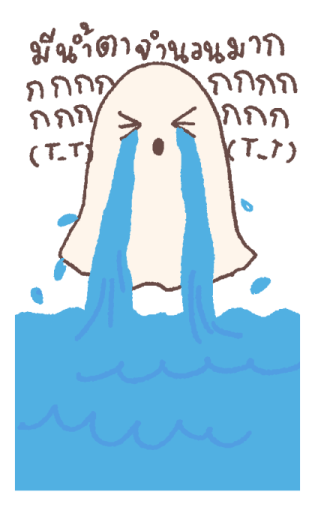Big Ghost รูปที่ 13
