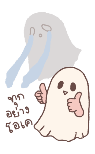 Big Ghost รูปที่ 17