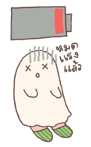 Big Ghost รูปที่ 21