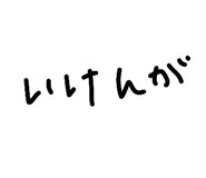 822788281