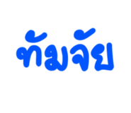 822809961