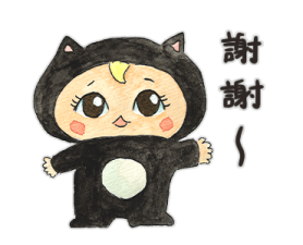 Let's go Sadayuki! Mini รูปที่ 4