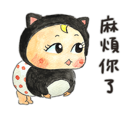 Let's go Sadayuki! Mini รูปที่ 7