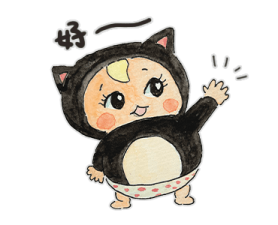 Let's go Sadayuki! Mini รูปที่ 9