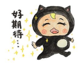 Let's go Sadayuki! Mini รูปที่ 11