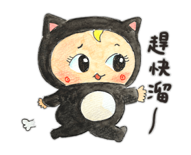 Let's go Sadayuki! Mini รูปที่ 12