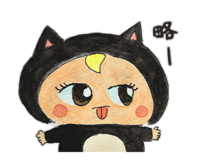 Let's go Sadayuki! Mini รูปที่ 17