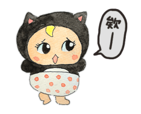 Let's go Sadayuki! Mini รูปที่ 18